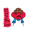 Boo buu V2（個別スタンプ：30）