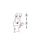 うさたろう（個別スタンプ：1）