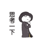 STEALER（個別スタンプ：11）