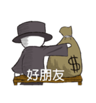 STEALER（個別スタンプ：16）