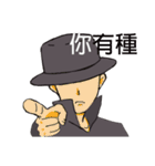 STEALER（個別スタンプ：35）