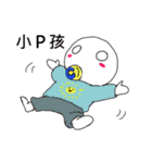 STEALER（個別スタンプ：36）