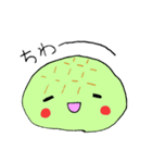 メロンパンな気分♪（個別スタンプ：1）