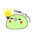 メロンパンな気分♪（個別スタンプ：4）