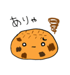 メロンパンな気分♪（個別スタンプ：14）