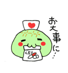 メロンパンな気分♪（個別スタンプ：18）