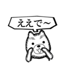 仁義なきクマ2 東京侵攻作戦（個別スタンプ：18）