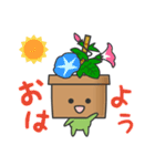 かわいい鉢植えくん（個別スタンプ：1）