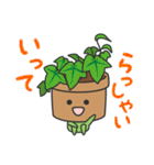 かわいい鉢植えくん（個別スタンプ：4）