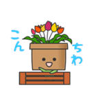 かわいい鉢植えくん（個別スタンプ：5）