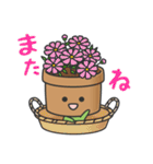 かわいい鉢植えくん（個別スタンプ：6）