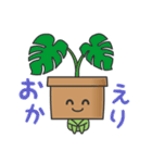 かわいい鉢植えくん（個別スタンプ：8）