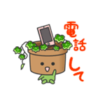 かわいい鉢植えくん（個別スタンプ：11）