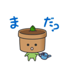 かわいい鉢植えくん（個別スタンプ：21）