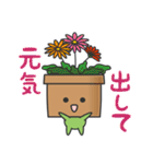 かわいい鉢植えくん（個別スタンプ：28）