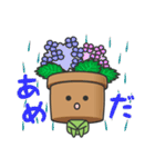 かわいい鉢植えくん（個別スタンプ：31）