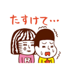 麗子とエボシ（個別スタンプ：18）