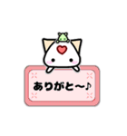 スタンプおし隊ねこ（個別スタンプ：2）