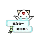 スタンプおし隊ねこ（個別スタンプ：4）