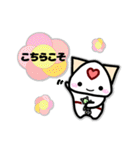 スタンプおし隊ねこ（個別スタンプ：6）