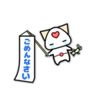 スタンプおし隊ねこ（個別スタンプ：7）