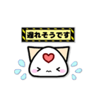 スタンプおし隊ねこ（個別スタンプ：13）