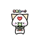 スタンプおし隊ねこ（個別スタンプ：17）