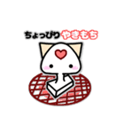 スタンプおし隊ねこ（個別スタンプ：22）