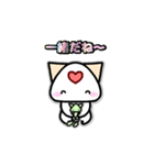 スタンプおし隊ねこ（個別スタンプ：23）