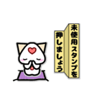 スタンプおし隊ねこ（個別スタンプ：26）