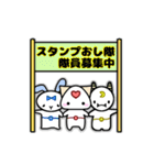 スタンプおし隊ねこ（個別スタンプ：27）