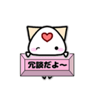 スタンプおし隊ねこ（個別スタンプ：29）