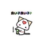 スタンプおし隊ねこ（個別スタンプ：31）