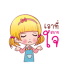 jane（個別スタンプ：3）