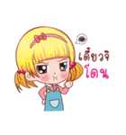 jane（個別スタンプ：14）