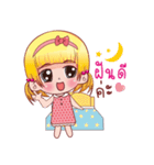 jane（個別スタンプ：24）