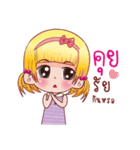 jane（個別スタンプ：38）