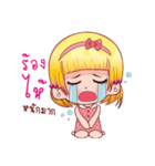 jane（個別スタンプ：39）