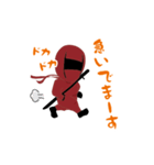 ぽっちゃりくのいち（個別スタンプ：7）