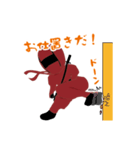 ぽっちゃりくのいち（個別スタンプ：24）