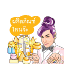 KORY SECRET（個別スタンプ：20）
