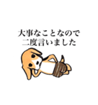 パンツ犬（個別スタンプ：6）
