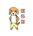 パンツ犬（個別スタンプ：36）