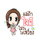 Kaideemakmak（個別スタンプ：1）