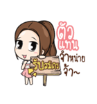 Kaideemakmak（個別スタンプ：8）