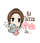 Kaideemakmak（個別スタンプ：15）