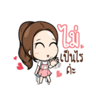 Kaideemakmak（個別スタンプ：28）