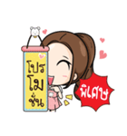 Kaideemakmak（個別スタンプ：35）