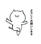 ねこさんがそう言ってます2（個別スタンプ：1）