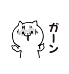 ねこさんがそう言ってます2（個別スタンプ：3）